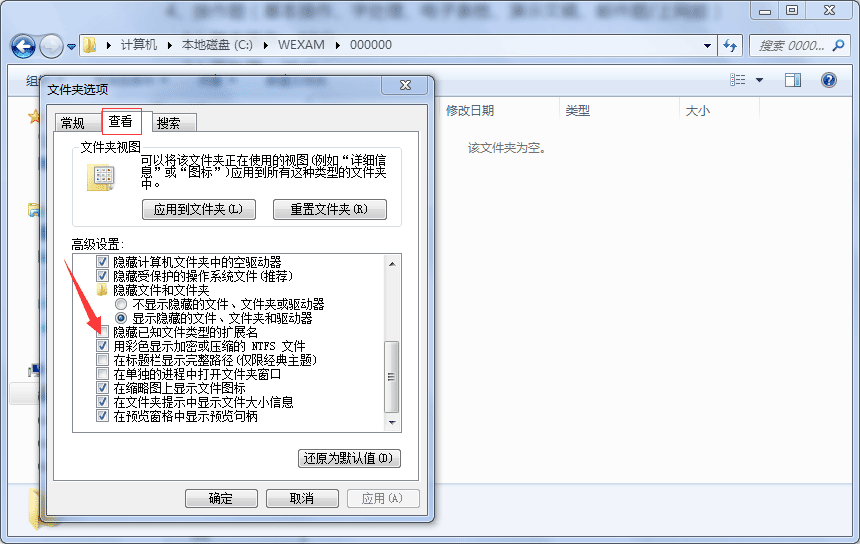  全国计算机等级考试注意事项